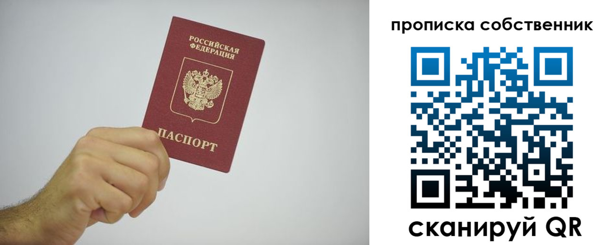 форма 3 в Ахтубинске
